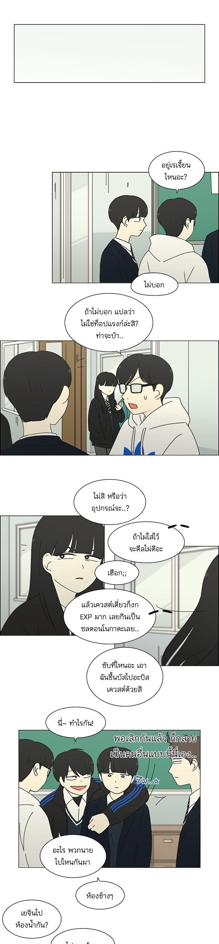 Manga-lc-com อ่านมังงะ อ่านการ์ตูน ออนไลน์ ฟรี Love Revolution รักนี้ต้องปฏิวัติ ตอนที่ 1 2 3 4 5 6 7 8 9 10 11 12 13 14 ฟรี ไม่มีโฆษณา Manga-lc - อ่าน มังงะ อ่าน การ์ตูน ออนไลน์ อ่านมังงะ ฟรี