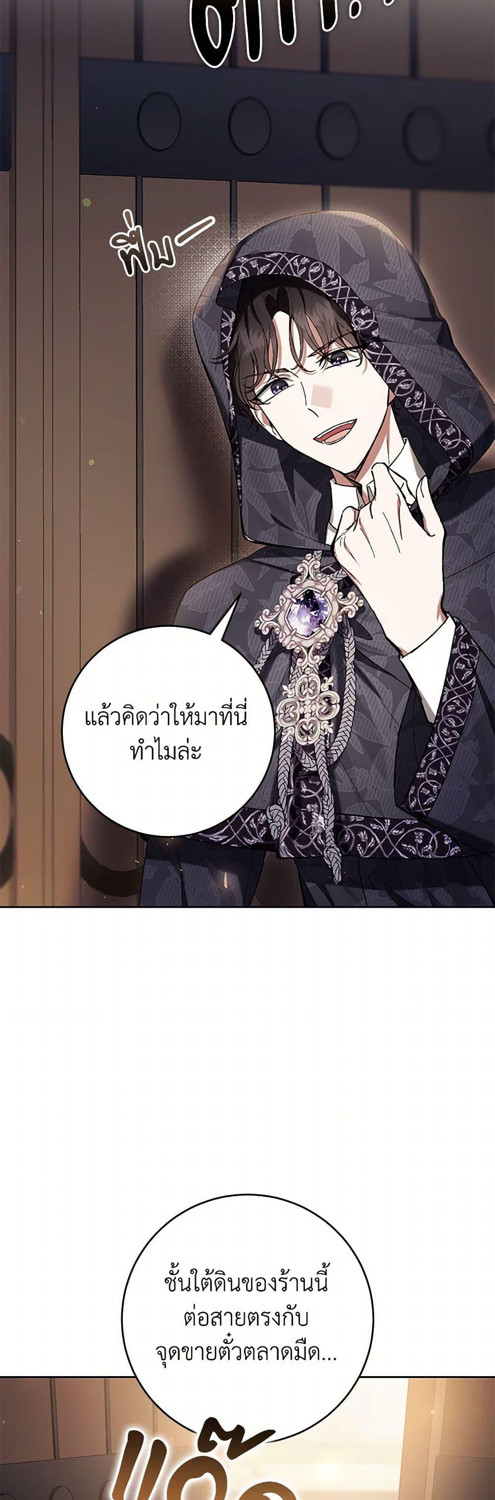 Manga-lc-com อ่านมังงะ อ่านการ์ตูน ออนไลน์ ฟรี What’s Wrong With Being the Villainess ตอนที่ 1 2 3 4 5 6 7 8 9 10 11 12 13 14 ฟรี ไม่มีโฆษณา Manga-lc - อ่าน มังงะ อ่าน การ์ตูน ออนไลน์ อ่านมังงะ ฟรี