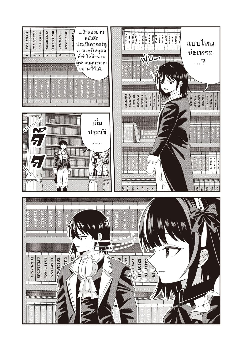 Manga-lc-com อ่านมังงะ อ่านการ์ตูน ออนไลน์ ฟรี Dokushin Kizoku Danjohi 199 Sekai no Akuyaku Reisoku ตอนที่ 1 2 3 4 5 6 7 8 9 10 11 12 13 14 ฟรี ไม่มีโฆษณา Manga-lc - อ่าน มังงะ อ่าน การ์ตูน ออนไลน์ อ่านมังงะ ฟรี