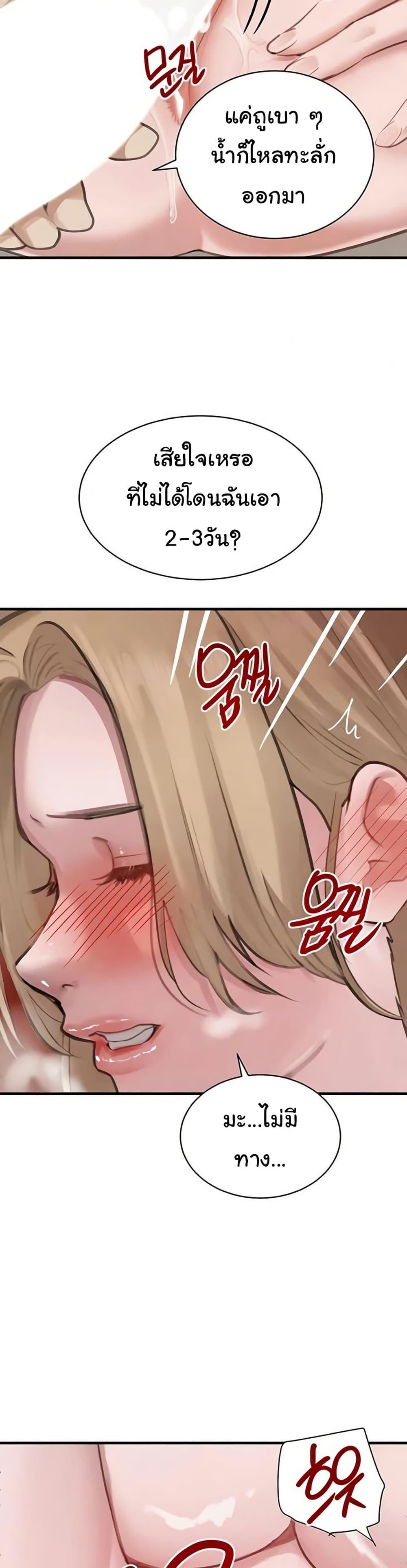 Doujin-Lc- อ่าน โดจิน มังฮวา เกาหลี ญี่ปุ่น จีน แปลไทย The Boss’s Daughter ตอนที่ 1 2 3 4 5 6 7 8 9 10 11 12 13 14 ฟรี ไม่มีโฆษณา อ่าน โดจิน Manhwa เกาหลี ญี่ปุ่น จีน เรามีครบ คัดมาให้เน้นๆ โดจิน 18+ รับประกันความฟินโดย  Doujin Lc