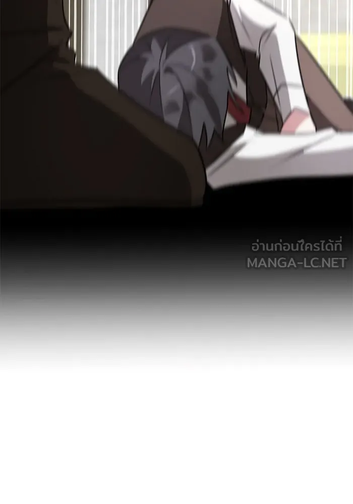 อะคาเดมีนี้เห็นทีจะเจ๊ง ตอนที่ 47 รูปที่ 57