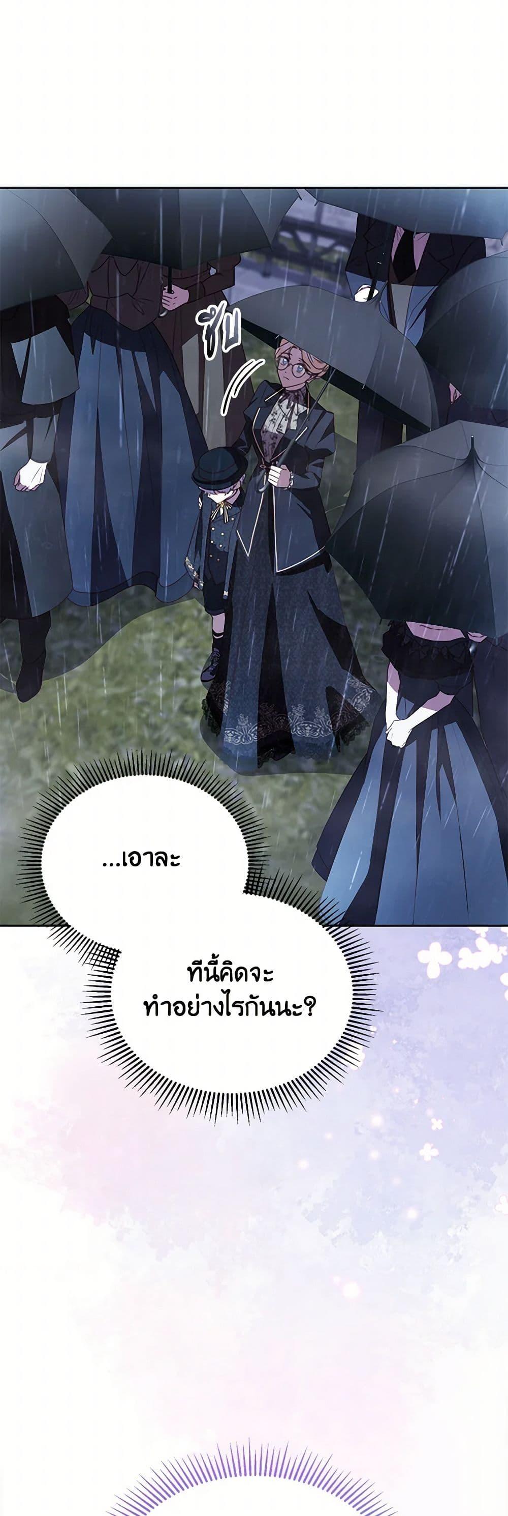 Manga-lc-com อ่านมังงะ อ่านการ์ตูน ออนไลน์ ฟรี Immoral Duke’s Family Needs to be Homeschooled ตอนที่ 1 2 3 4 5 6 7 8 9 10 11 12 13 14 ฟรี ไม่มีโฆษณา Manga-lc - อ่าน มังงะ อ่าน การ์ตูน ออนไลน์ อ่านมังงะ ฟรี