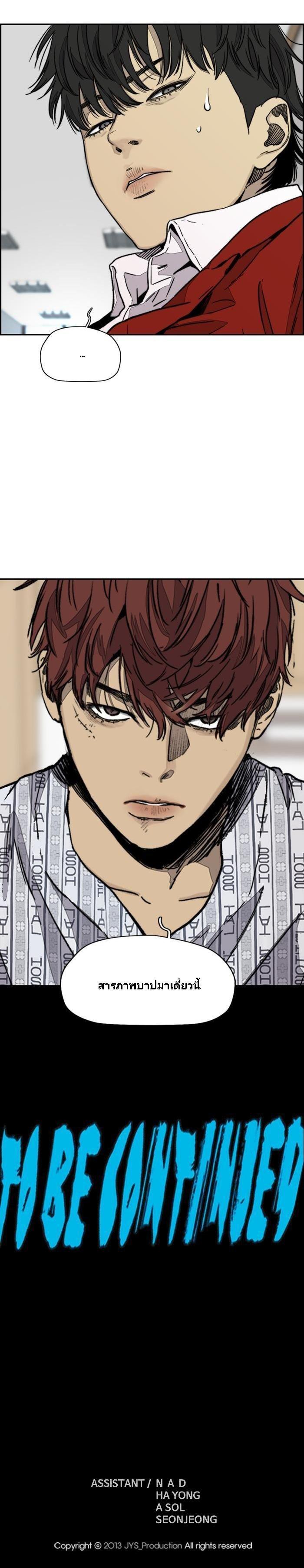 Manga-lc-com อ่านมังงะ อ่านการ์ตูน ออนไลน์ ฟรี Wind Breaker ปั่นสู้ฝัน ตอนที่ 1 2 3 4 5 6 7 8 9 10 11 12 13 14 ฟรี ไม่มีโฆษณา Manga-lc - อ่าน มังงะ อ่าน การ์ตูน ออนไลน์ อ่านมังงะ ฟรี