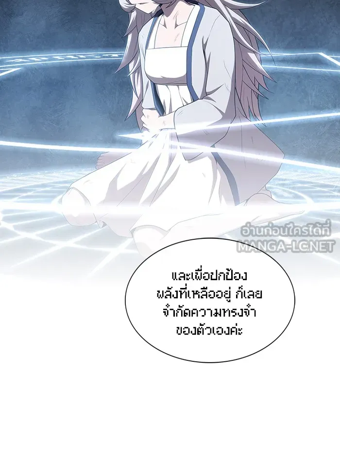 ผู้เล่นขั้นเทพแห่งหอคอยฝึกสอน ตอนที่ 121 รูปที่ 30