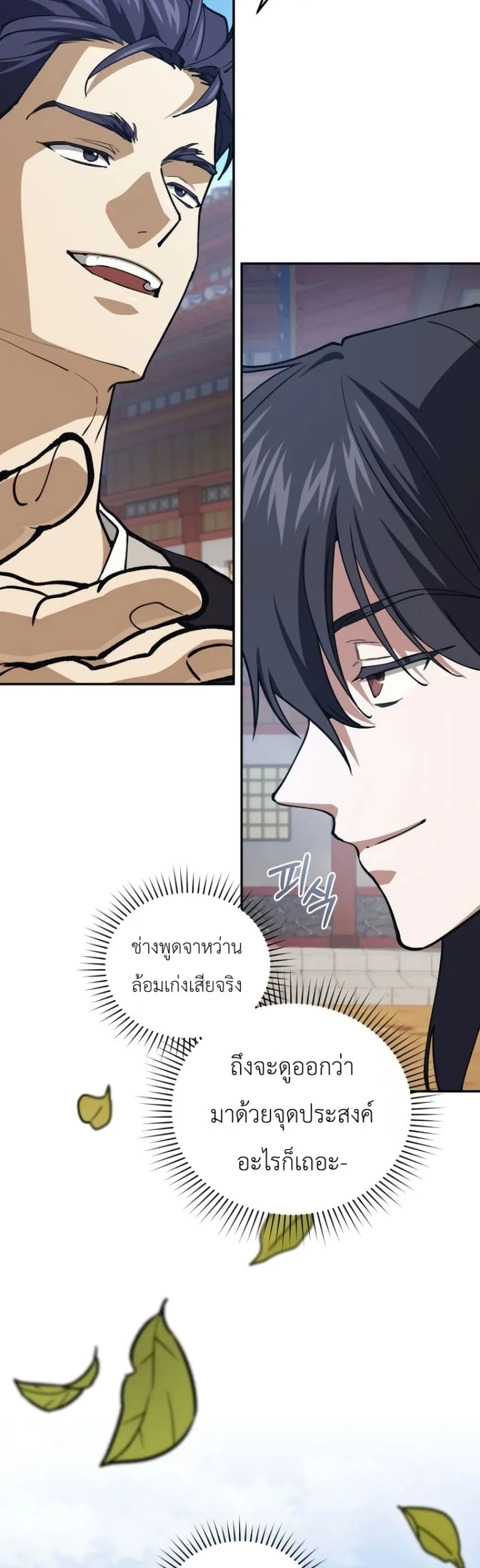 Manga-lc-com อ่านมังงะ อ่านการ์ตูน ออนไลน์ ฟรี My Father Is the Number One Under Heaven ตอนที่ 1 2 3 4 5 6 7 8 9 10 11 12 13 14 ฟรี ไม่มีโฆษณา Manga-lc - อ่าน มังงะ อ่าน การ์ตูน ออนไลน์ อ่านมังงะ ฟรี