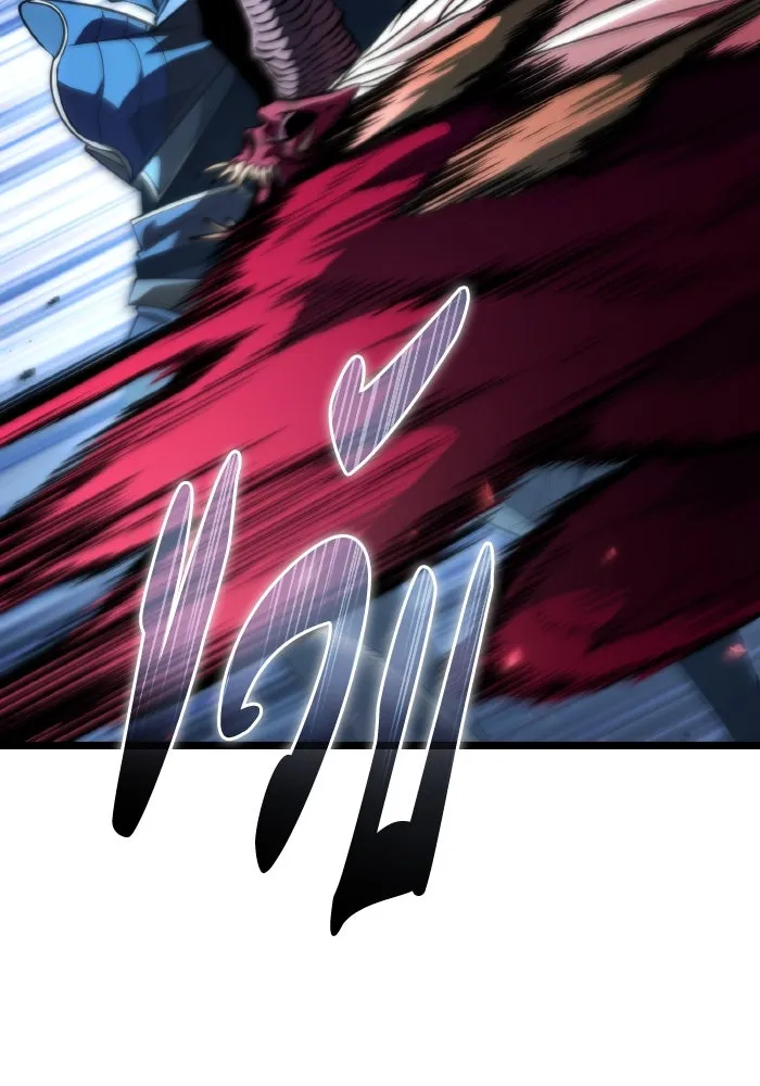 การแข่งขันของผู้เกิดใหม่ ตอนที่ 81 รูปที่ 32