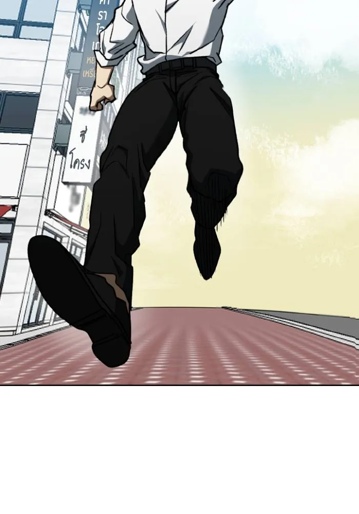 ราชาแห่งอ็อกทากอน ตอนที่ 105 รูปที่ 94