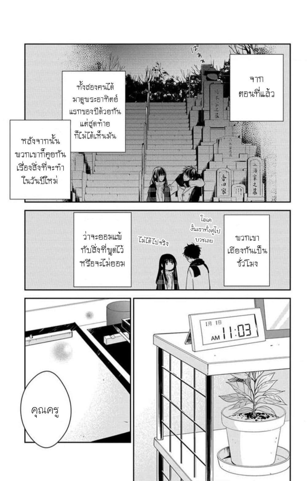 Manga-lc-com อ่านมังงะ อ่านการ์ตูน ออนไลน์ ฟรี Tsuiraku JK to Haijin Kyoushi ตอนที่ 1 2 3 4 5 6 7 8 9 10 11 12 13 14 ฟรี ไม่มีโฆษณา Manga-lc - อ่าน มังงะ อ่าน การ์ตูน ออนไลน์ อ่านมังงะ ฟรี