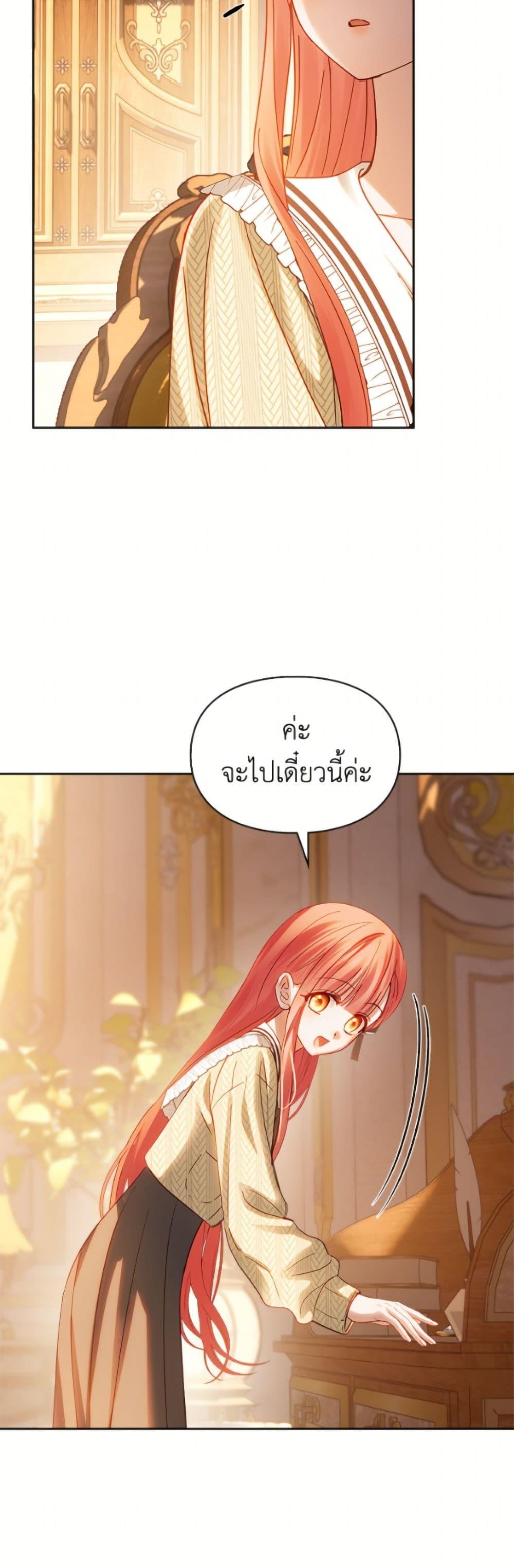 Manga-lc-com อ่านมังงะ อ่านการ์ตูน ออนไลน์ ฟรี Baby Prisoner of the Winter Castle ตอนที่ 1 2 3 4 5 6 7 8 9 10 11 12 13 14 ฟรี ไม่มีโฆษณา Manga-lc - อ่าน มังงะ อ่าน การ์ตูน ออนไลน์ อ่านมังงะ ฟรี