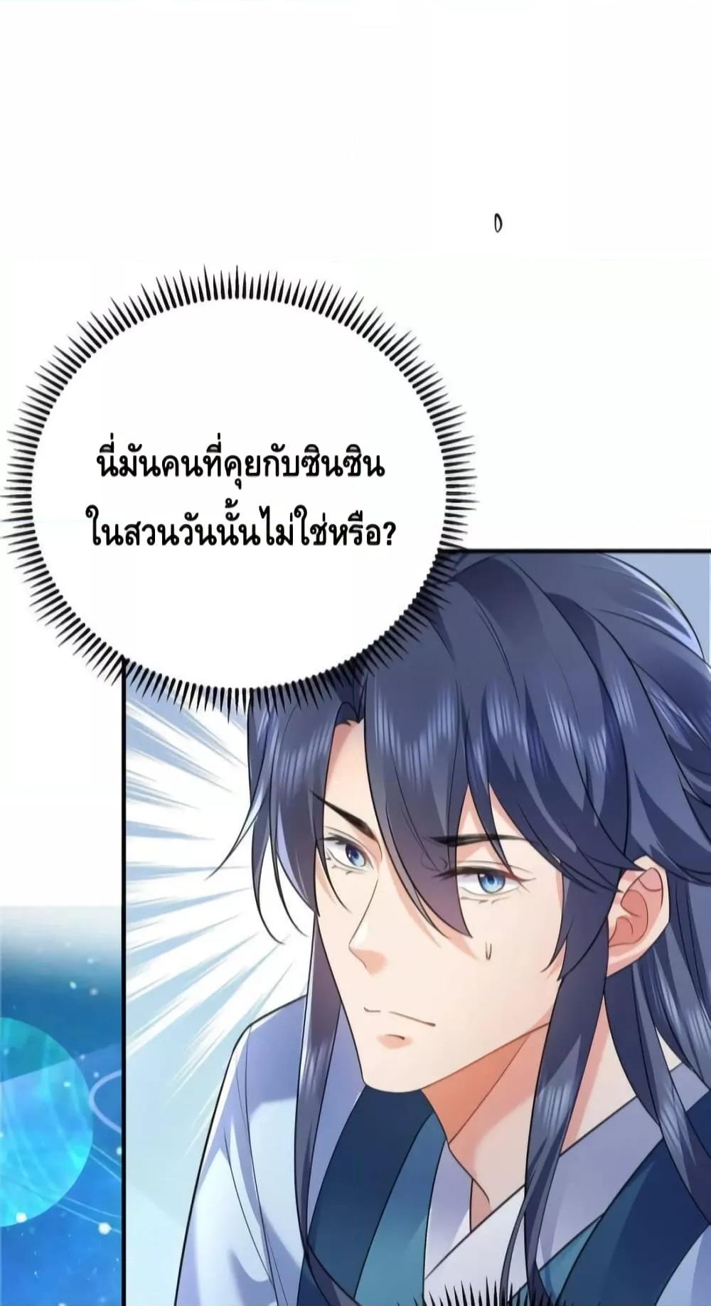 Manga-lc-com อ่านมังงะ อ่านการ์ตูน ออนไลน์ ฟรี AmIInvincible ตอนที่ 1 2 3 4 5 6 7 8 9 10 11 12 13 14 ฟรี ไม่มีโฆษณา Manga-lc - อ่าน มังงะ อ่าน การ์ตูน ออนไลน์ อ่านมังงะ ฟรี