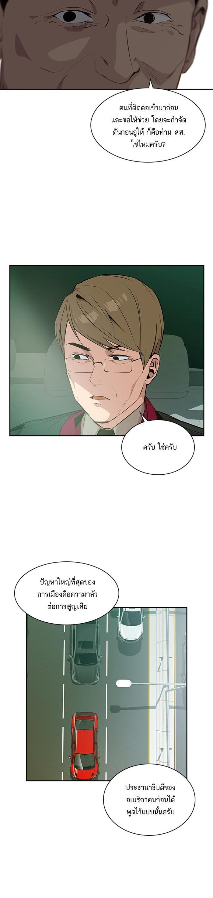 Manga-lc-com อ่านมังงะ อ่านการ์ตูน ออนไลน์ ฟรี The World Is Money and Power กลโกงโลกพนัน ตอนที่ 1 2 3 4 5 6 7 8 9 10 11 12 13 14 ฟรี ไม่มีโฆษณา Manga-lc - อ่าน มังงะ อ่าน การ์ตูน ออนไลน์ อ่านมังงะ ฟรี