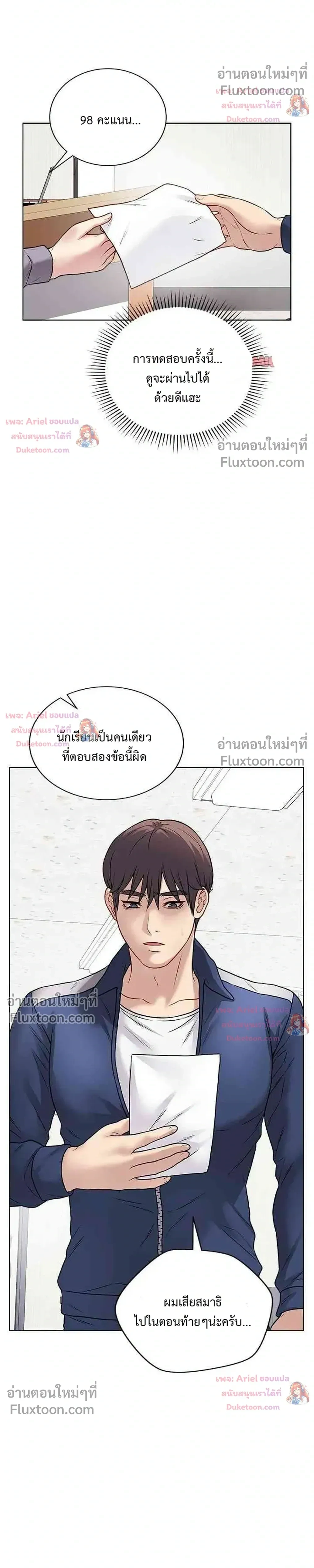 Doujin-Lc- อ่าน โดจิน มังฮวา เกาหลี ญี่ปุ่น จีน แปลไทย Private Academy สถาบันส่วนตัว ตอนที่ 1 2 3 4 5 6 7 8 9 10 11 12 13 14 ฟรี ไม่มีโฆษณา อ่าน โดจิน Manhwa เกาหลี ญี่ปุ่น จีน เรามีครบ คัดมาให้เน้นๆ โดจิน 18+ รับประกันความฟินโดย  Doujin Lc