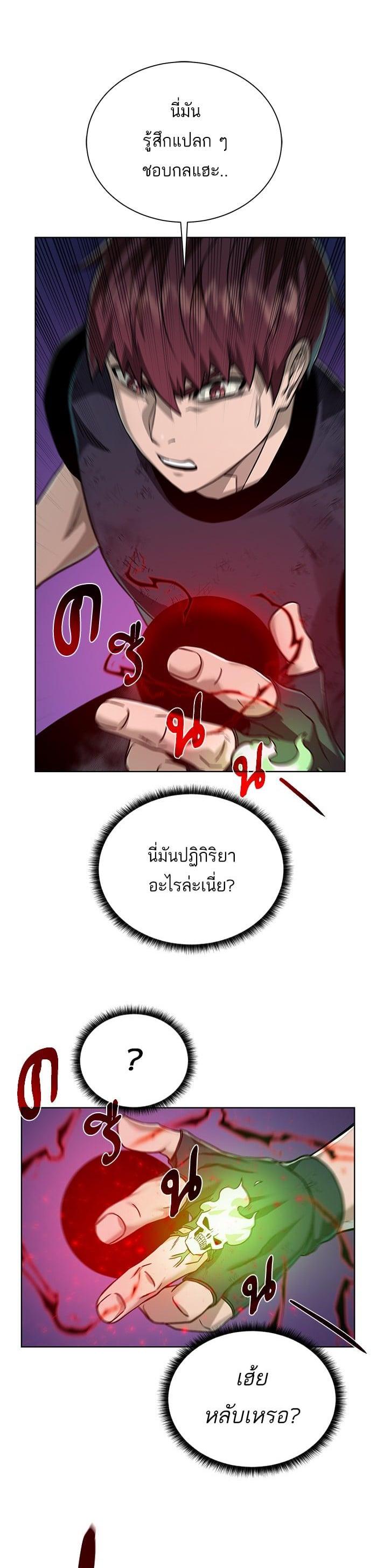 Manga-lc-com อ่านมังงะ อ่านการ์ตูน ออนไลน์ ฟรี Dungeons and Artifacts ตอนที่ 1 2 3 4 5 6 7 8 9 10 11 12 13 14 ฟรี ไม่มีโฆษณา Manga-lc - อ่าน มังงะ อ่าน การ์ตูน ออนไลน์ อ่านมังงะ ฟรี