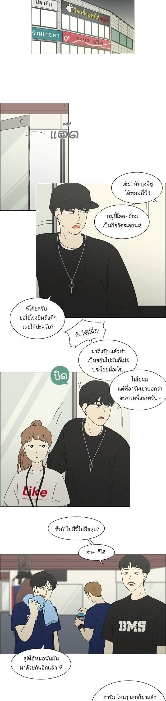 Manga-lc-com อ่านมังงะ อ่านการ์ตูน ออนไลน์ ฟรี Love Revolution รักนี้ต้องปฏิวัติ ตอนที่ 1 2 3 4 5 6 7 8 9 10 11 12 13 14 ฟรี ไม่มีโฆษณา Manga-lc - อ่าน มังงะ อ่าน การ์ตูน ออนไลน์ อ่านมังงะ ฟรี