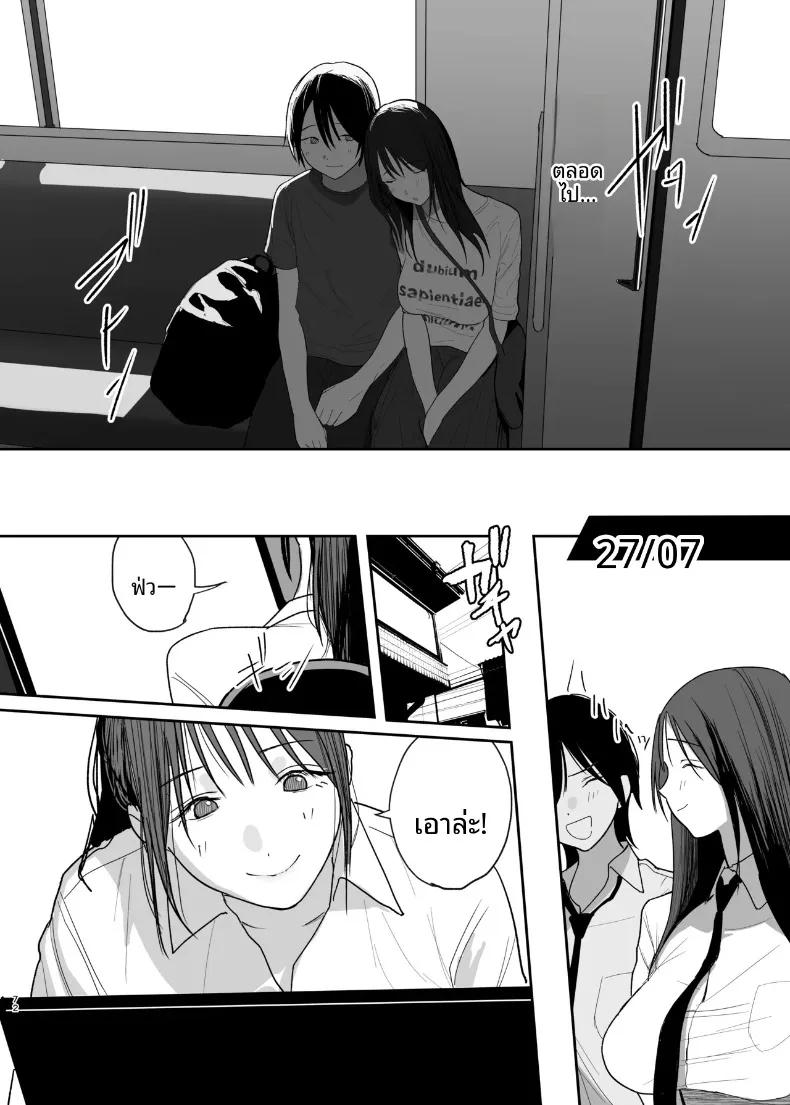 Doujin-Lc- อ่าน โดจิน มังฮวา เกาหลี ญี่ปุ่น จีน แปลไทย แฟนสาวคนเดียวของฉัน (out type) ตอนที่ 1 2 3 4 5 6 7 8 9 10 11 12 13 14 ฟรี ไม่มีโฆษณา อ่าน โดจิน Manhwa เกาหลี ญี่ปุ่น จีน เรามีครบ คัดมาให้เน้นๆ โดจิน 18+ รับประกันความฟินโดย  Doujin Lc