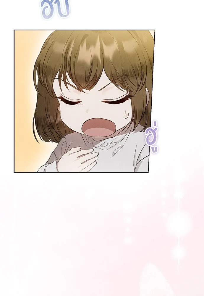 ลูกสาวตัวปลอมของท่านดยุก ตอนที่ 6 รูปที่ 26