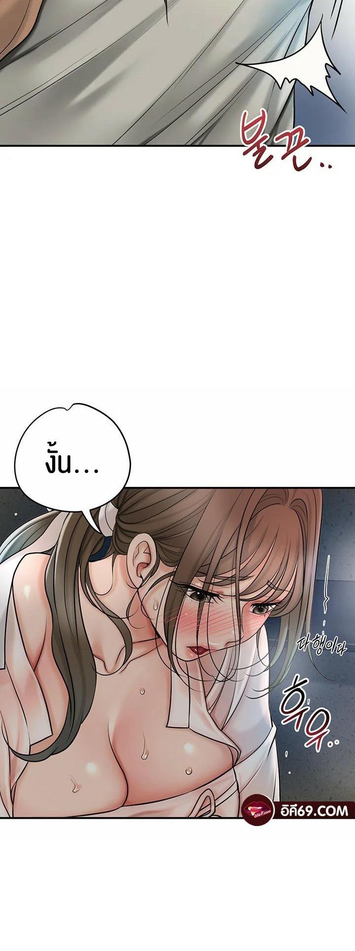 Doujin-Lc- อ่าน โดจิน มังฮวา เกาหลี ญี่ปุ่น จีน แปลไทย Brothel ตอนที่ 1 2 3 4 5 6 7 8 9 10 11 12 13 14 ฟรี ไม่มีโฆษณา อ่าน โดจิน Manhwa เกาหลี ญี่ปุ่น จีน เรามีครบ คัดมาให้เน้นๆ โดจิน 18+ รับประกันความฟินโดย  Doujin Lc