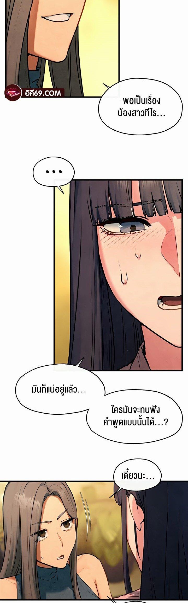 Doujin-Lc- อ่าน โดจิน มังฮวา เกาหลี ญี่ปุ่น จีน แปลไทย Moby Dick ตอนที่ 1 2 3 4 5 6 7 8 9 10 11 12 13 14 ฟรี ไม่มีโฆษณา อ่าน โดจิน Manhwa เกาหลี ญี่ปุ่น จีน เรามีครบ คัดมาให้เน้นๆ โดจิน 18+ รับประกันความฟินโดย  Doujin Lc