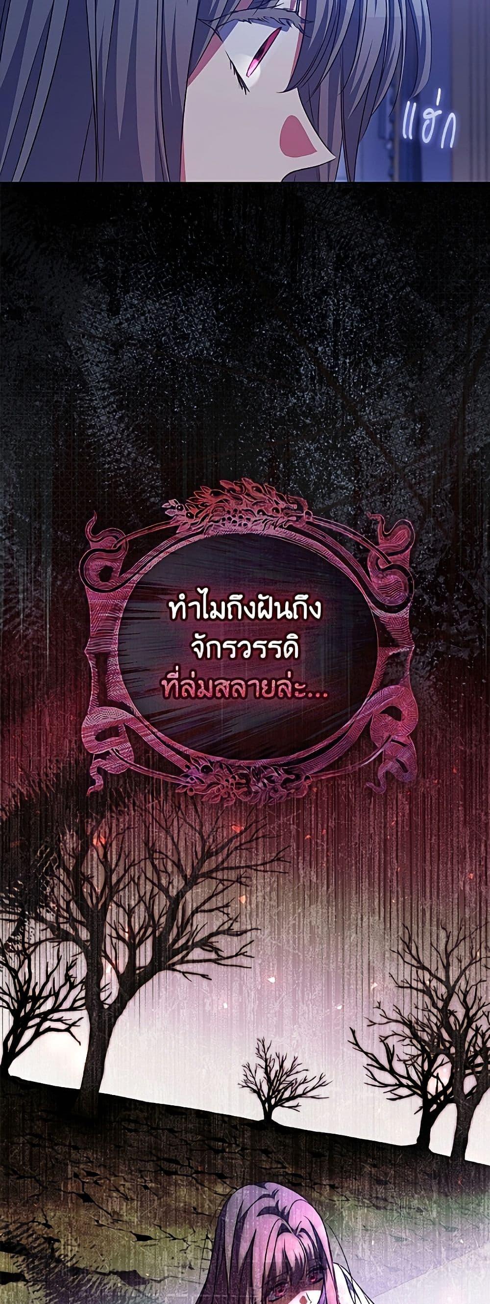 Manga-lc-com อ่านมังงะ อ่านการ์ตูน ออนไลน์ ฟรี A Saint Who Was Adopted by the Grand Duke ตอนที่ 1 2 3 4 5 6 7 8 9 10 11 12 13 14 ฟรี ไม่มีโฆษณา Manga-lc - อ่าน มังงะ อ่าน การ์ตูน ออนไลน์ อ่านมังงะ ฟรี