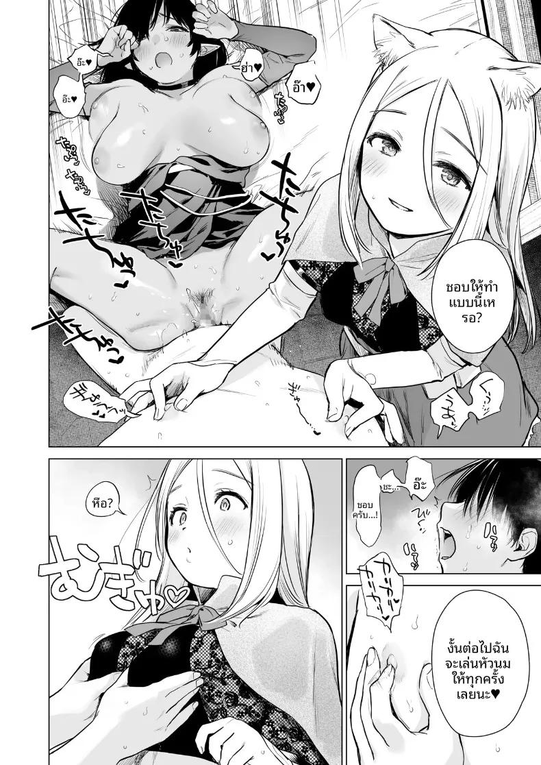 Doujin-Lc- อ่าน โดจิน มังฮวา เกาหลี ญี่ปุ่น จีน แปลไทย ฮาเร็มในดันเจี้ยนต่างโลก (Umakuchi Syouyu) ตอนที่ 1 2 3 4 5 6 7 8 9 10 11 12 13 14 ฟรี ไม่มีโฆษณา อ่าน โดจิน Manhwa เกาหลี ญี่ปุ่น จีน เรามีครบ คัดมาให้เน้นๆ โดจิน 18+ รับประกันความฟินโดย  Doujin Lc