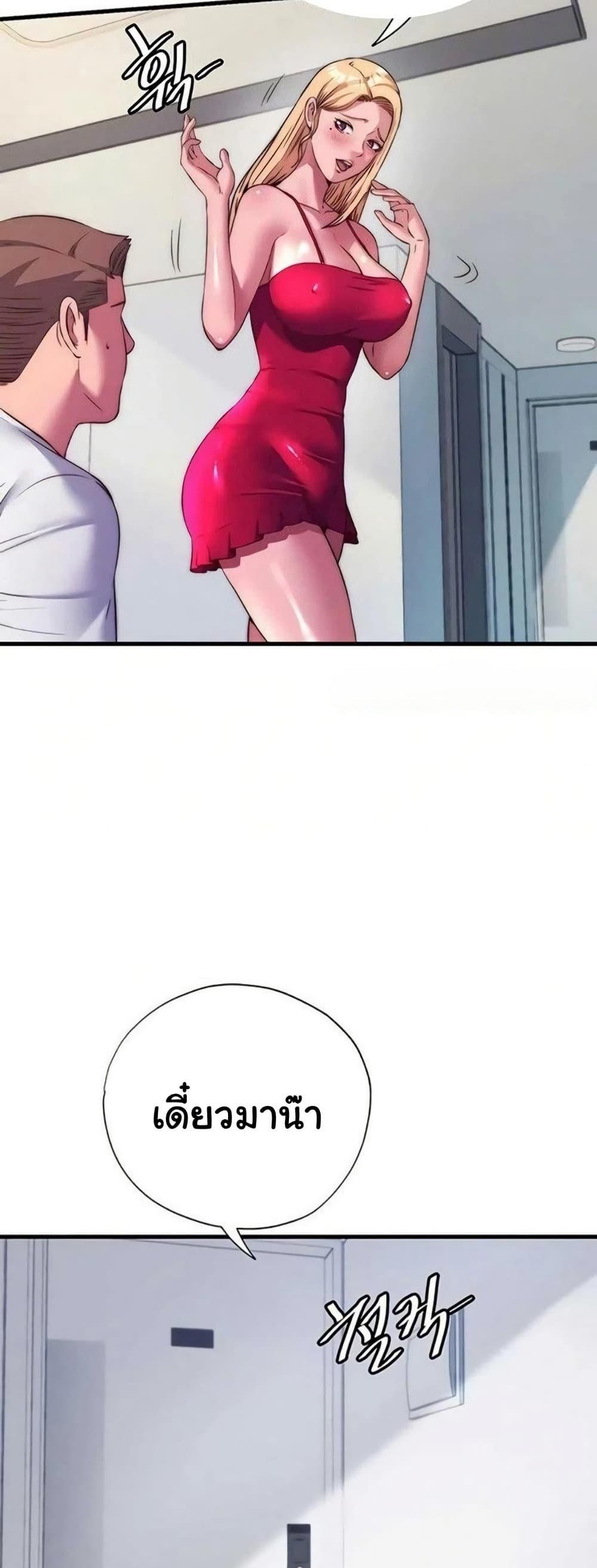 Doujin-Lc- อ่าน โดจิน มังฮวา เกาหลี ญี่ปุ่น จีน แปลไทย A Situation Full ตอนที่ 1 2 3 4 5 6 7 8 9 10 11 12 13 14 ฟรี ไม่มีโฆษณา อ่าน โดจิน Manhwa เกาหลี ญี่ปุ่น จีน เรามีครบ คัดมาให้เน้นๆ โดจิน 18+ รับประกันความฟินโดย  Doujin Lc