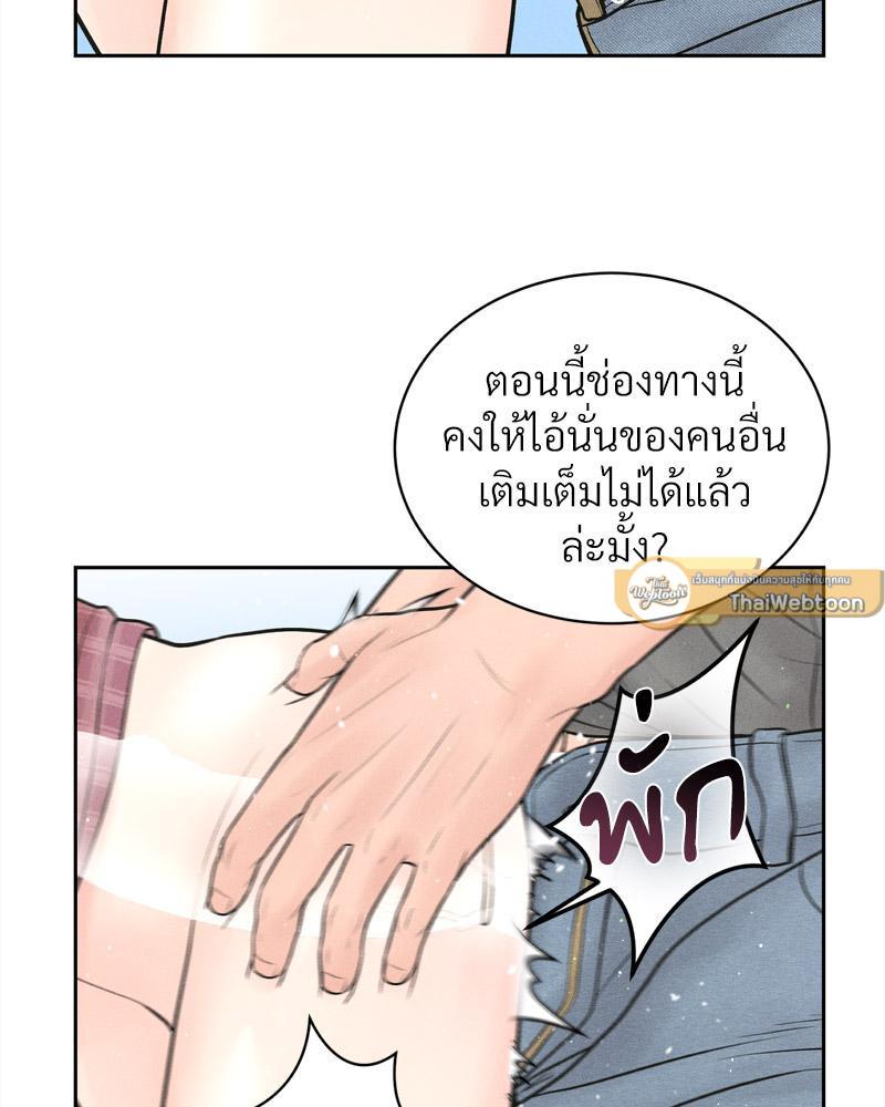 Doujin-Lc- อ่าน โดจิน มังฮวา เกาหลี ญี่ปุ่น จีน แปลไทย Payment for the Ride ตอนที่ 1 2 3 4 5 6 7 8 9 10 11 12 13 14 ฟรี ไม่มีโฆษณา อ่าน โดจิน Manhwa เกาหลี ญี่ปุ่น จีน เรามีครบ คัดมาให้เน้นๆ โดจิน 18+ รับประกันความฟินโดย  Doujin Lc