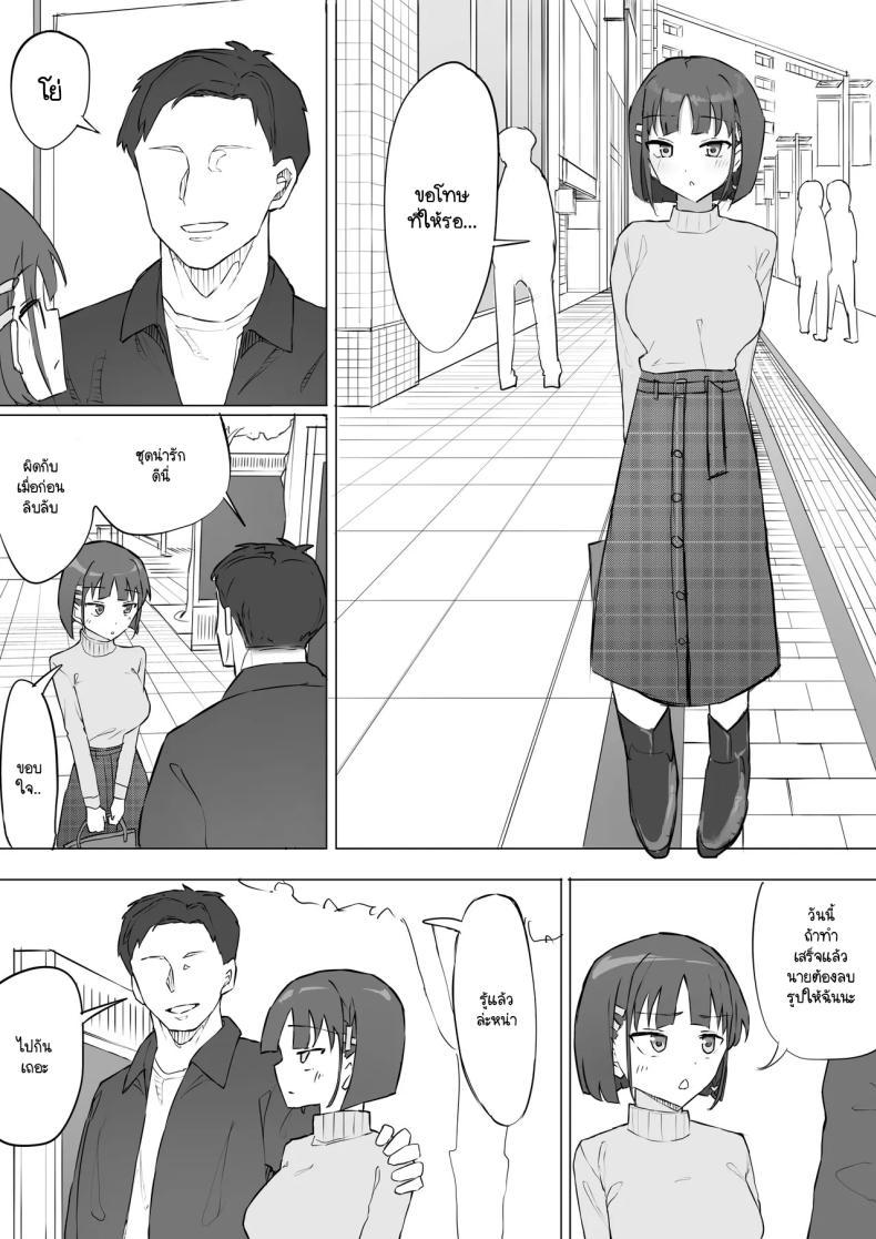 Doujin-Lc- อ่าน โดจิน มังฮวา เกาหลี ญี่ปุ่น จีน แปลไทย ความจริงที่เล่าไม่หมดของเพื่อนสมัยเด็ก [Muripoyo] Osananajimi no Himitsu ตอนที่ 1 2 3 4 5 6 7 8 9 10 11 12 13 14 ฟรี ไม่มีโฆษณา อ่าน โดจิน Manhwa เกาหลี ญี่ปุ่น จีน เรามีครบ คัดมาให้เน้นๆ โดจิน 18+ รับประกันความฟินโดย  Doujin Lc