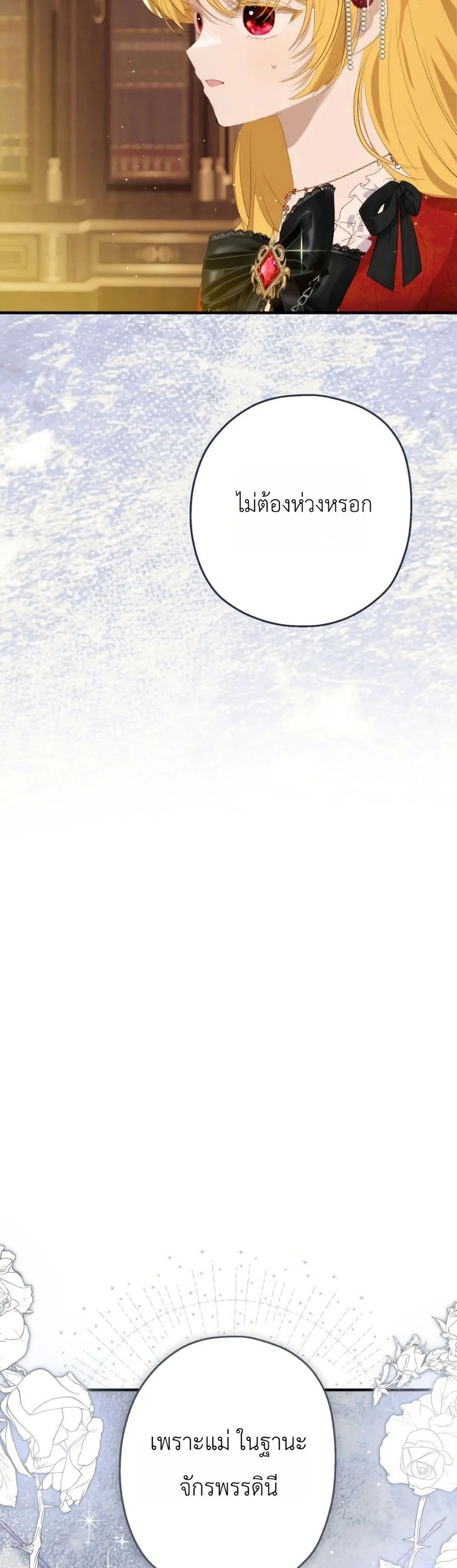 Manga-lc-com อ่านมังงะ อ่านการ์ตูน ออนไลน์ ฟรี How to Survive as the Daughter of the Emperor Who Killed Me ตอนที่ 1 2 3 4 5 6 7 8 9 10 11 12 13 14 ฟรี ไม่มีโฆษณา Manga-lc - อ่าน มังงะ อ่าน การ์ตูน ออนไลน์ อ่านมังงะ ฟรี
