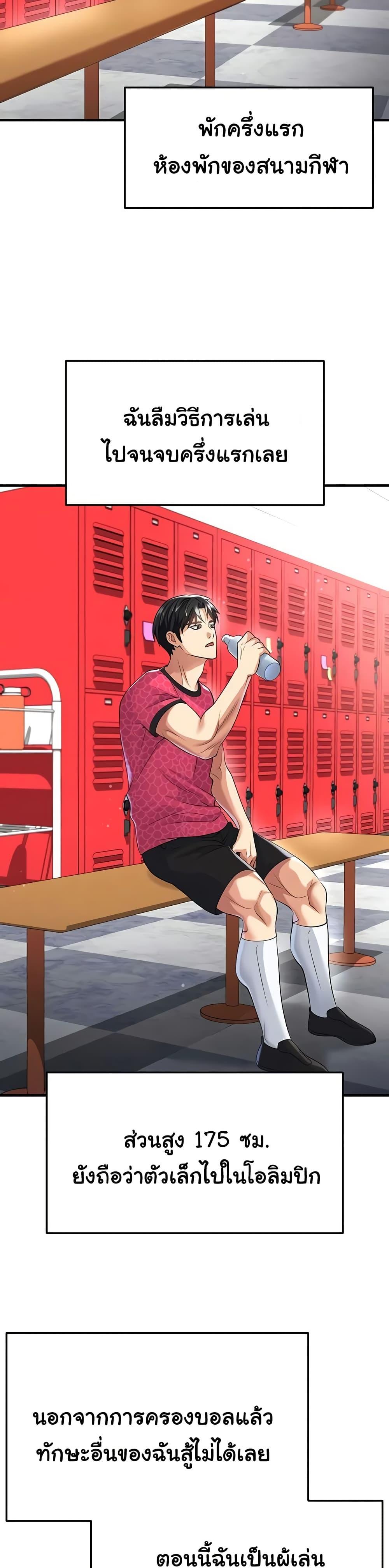 Doujin-Lc- อ่าน โดจิน มังฮวา เกาหลี ญี่ปุ่น จีน แปลไทย The Hottie’s Good ตอนที่ 1 2 3 4 5 6 7 8 9 10 11 12 13 14 ฟรี ไม่มีโฆษณา อ่าน โดจิน Manhwa เกาหลี ญี่ปุ่น จีน เรามีครบ คัดมาให้เน้นๆ โดจิน 18+ รับประกันความฟินโดย  Doujin Lc