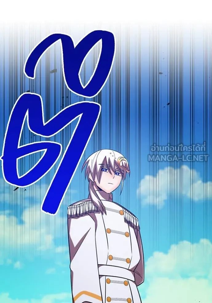 เพลเยอร์เลือดเทวะ ตอนที่ 95 รูปที่ 132