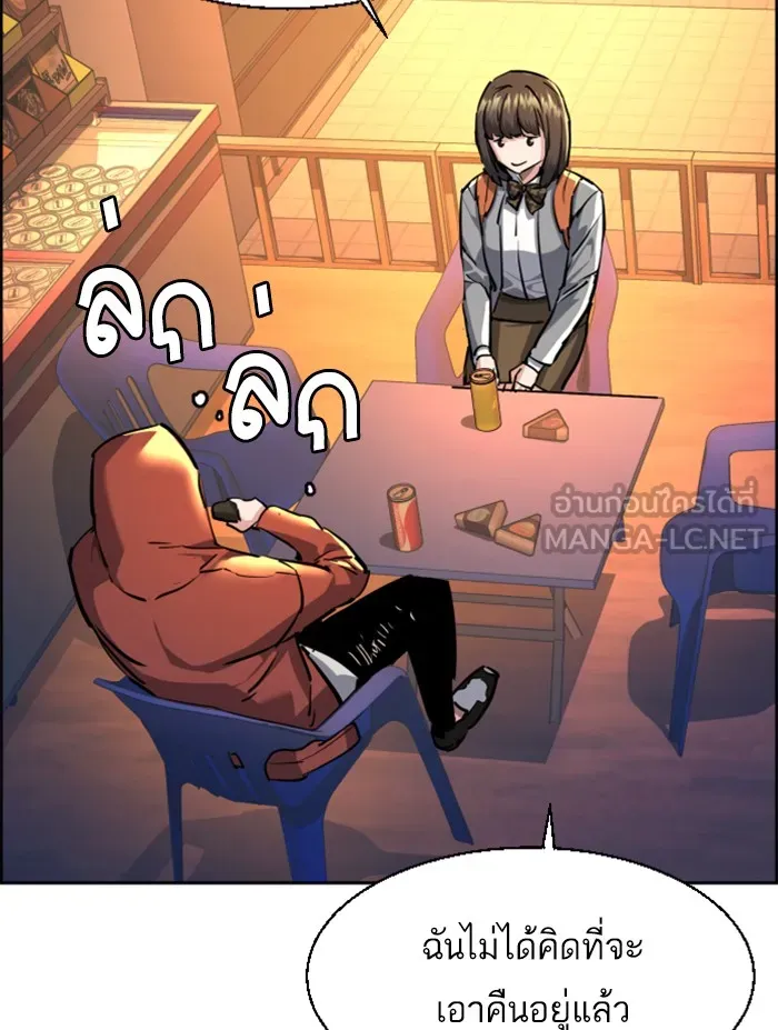 พี่ชายสายบอดี้การ์ด ตอนที่ 53 รูปที่ 123