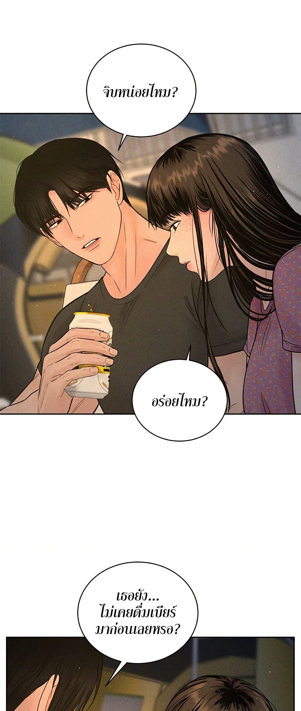 Doujin-Lc- อ่าน โดจิน มังฮวา เกาหลี ญี่ปุ่น จีน แปลไทย Payment for the Ride ตอนที่ 1 2 3 4 5 6 7 8 9 10 11 12 13 14 ฟรี ไม่มีโฆษณา อ่าน โดจิน Manhwa เกาหลี ญี่ปุ่น จีน เรามีครบ คัดมาให้เน้นๆ โดจิน 18+ รับประกันความฟินโดย  Doujin Lc
