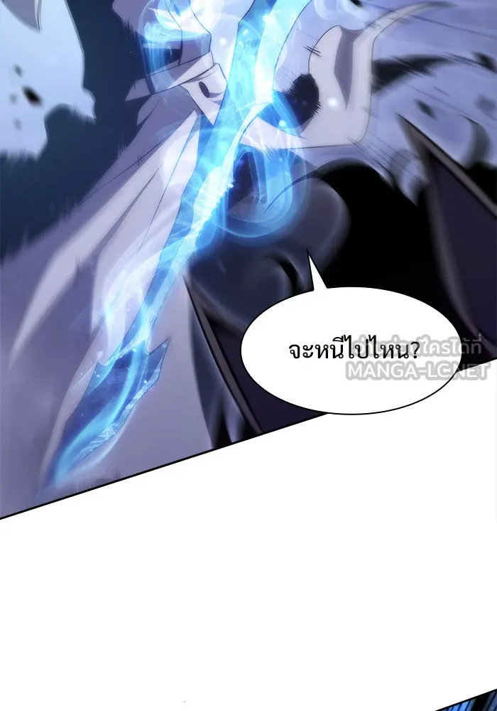 ผู้เล่นหน้าใหม่เลเวลแมกซ์ ตอนที่ 46 กองทัพเดี่ยว (3) รูปที่ 117