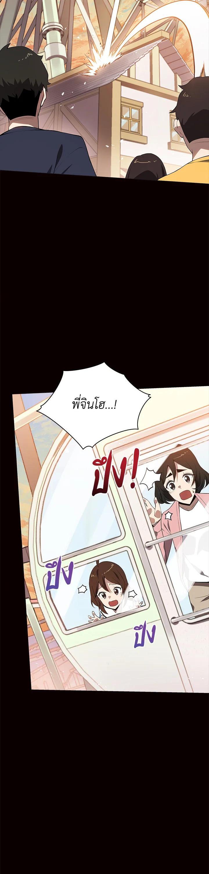 Manga-lc-com อ่านมังงะ อ่านการ์ตูน ออนไลน์ ฟรี The Descent of the Demonic Master ตอนที่ 1 2 3 4 5 6 7 8 9 10 11 12 13 14 ฟรี ไม่มีโฆษณา Manga-lc - อ่าน มังงะ อ่าน การ์ตูน ออนไลน์ อ่านมังงะ ฟรี