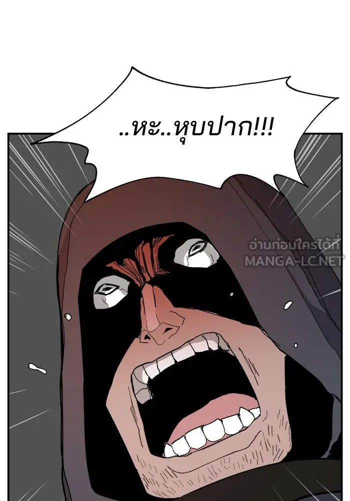 ห้องเรียนสาวแสบ ตอนที่ 72 รูปที่ 129