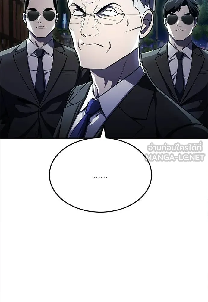 สนามเด็กล่า ตอนที่ 63 รูปที่ 47
