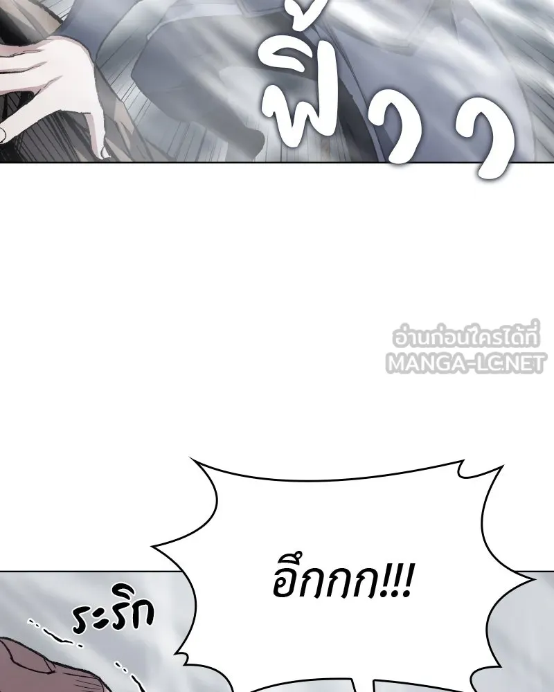 เกิดอีกทีเป็นว่าที่ประมุขลัทธิมาร ตอนที่ 48 รูปที่ 225