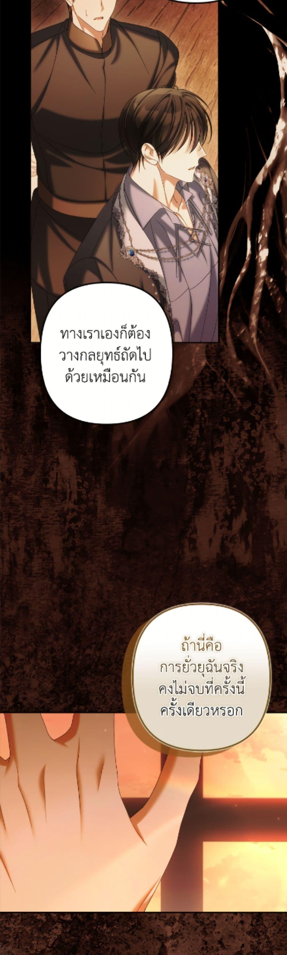 Manga-lc-com อ่านมังงะ อ่านการ์ตูน ออนไลน์ ฟรี Why Are You Obsessed With Your Fake Wife ตอนที่ 1 2 3 4 5 6 7 8 9 10 11 12 13 14 ฟรี ไม่มีโฆษณา Manga-lc - อ่าน มังงะ อ่าน การ์ตูน ออนไลน์ อ่านมังงะ ฟรี