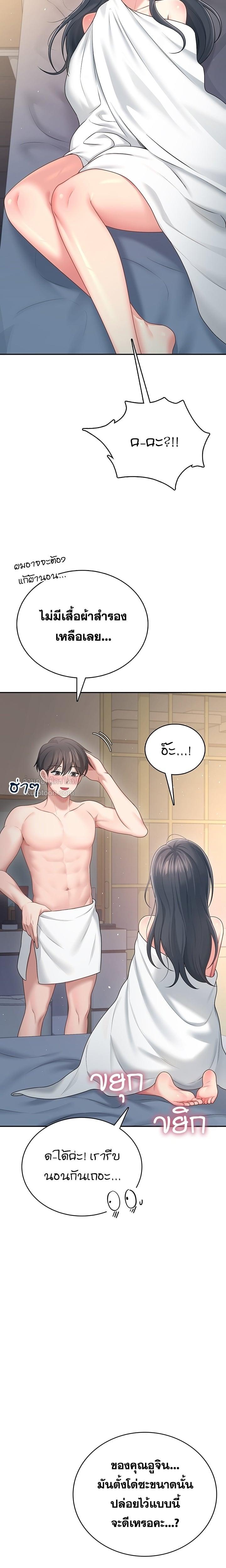 Doujin-Lc- อ่าน โดจิน มังฮวา เกาหลี ญี่ปุ่น จีน แปลไทย Wireless Onahole ตอนที่ 1 2 3 4 5 6 7 8 9 10 11 12 13 14 ฟรี ไม่มีโฆษณา อ่าน โดจิน Manhwa เกาหลี ญี่ปุ่น จีน เรามีครบ คัดมาให้เน้นๆ โดจิน 18+ รับประกันความฟินโดย  Doujin Lc