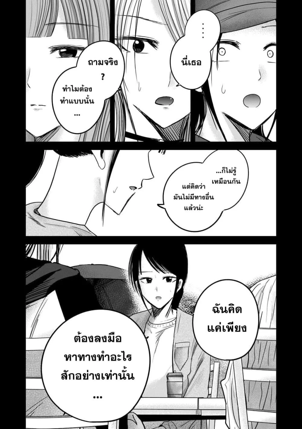 Manga-lc-com อ่านมังงะ อ่านการ์ตูน ออนไลน์ ฟรี Ueno-kun wa kaihatsu-zumi ตอนที่ 1 2 3 4 5 6 7 8 9 10 11 12 13 14 ฟรี ไม่มีโฆษณา Manga-lc - อ่าน มังงะ อ่าน การ์ตูน ออนไลน์ อ่านมังงะ ฟรี
