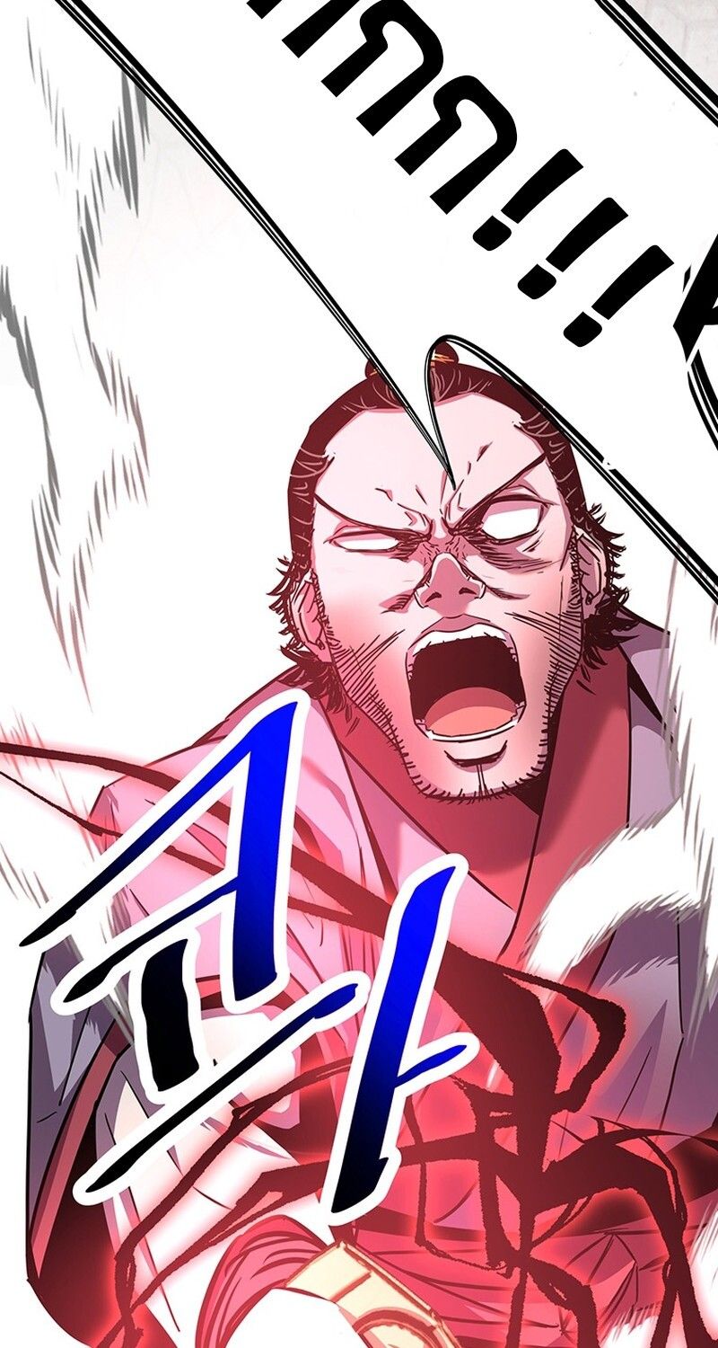 Manga-lc-com อ่านมังงะ อ่านการ์ตูน ออนไลน์ ฟรี The Best Martial Arts Instructor In The World ตอนที่ 1 2 3 4 5 6 7 8 9 10 11 12 13 14 ฟรี ไม่มีโฆษณา Manga-lc - อ่าน มังงะ อ่าน การ์ตูน ออนไลน์ อ่านมังงะ ฟรี
