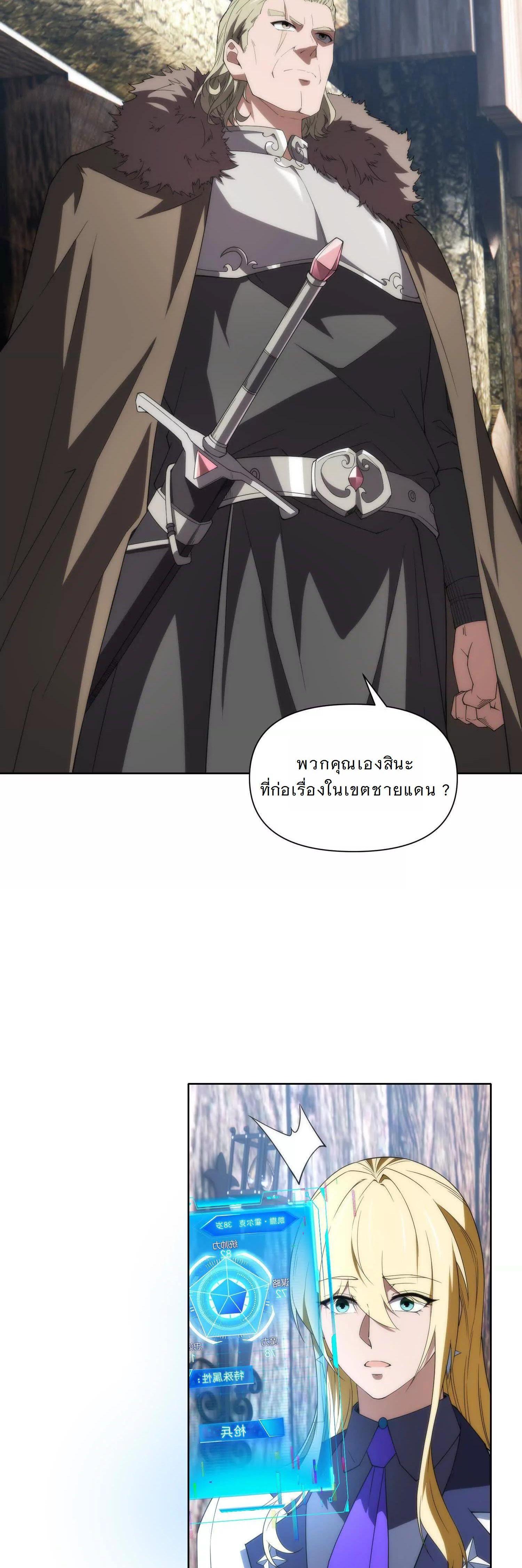 Manga-lc-com อ่านมังงะ อ่านการ์ตูน ออนไลน์ ฟรี Forging An Industrial Empire In A Magical World ตอนที่ 1 2 3 4 5 6 7 8 9 10 11 12 13 14 ฟรี ไม่มีโฆษณา Manga-lc - อ่าน มังงะ อ่าน การ์ตูน ออนไลน์ อ่านมังงะ ฟรี