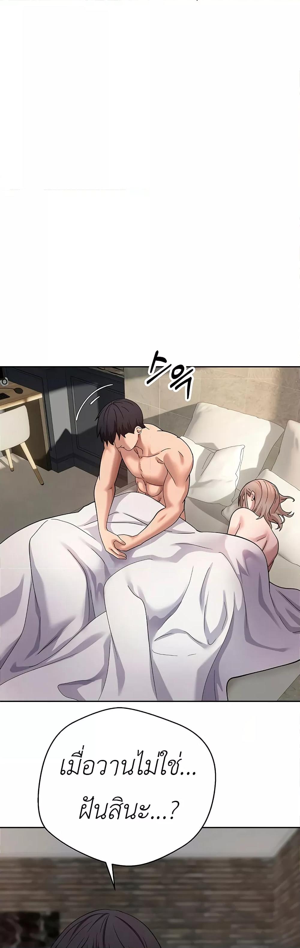 Doujin-Lc- อ่าน โดจิน มังฮวา เกาหลี ญี่ปุ่น จีน แปลไทย Turning My Life Around With Crypto ตอนที่ 1 2 3 4 5 6 7 8 9 10 11 12 13 14 ฟรี ไม่มีโฆษณา อ่าน โดจิน Manhwa เกาหลี ญี่ปุ่น จีน เรามีครบ คัดมาให้เน้นๆ โดจิน 18+ รับประกันความฟินโดย  Doujin Lc