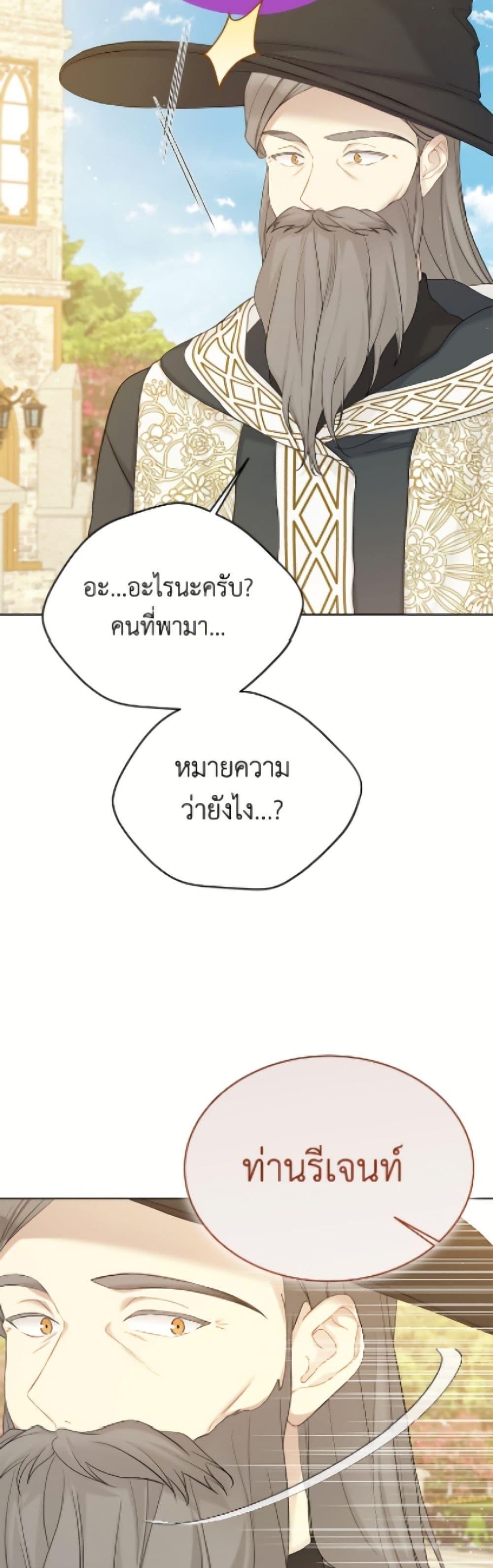Manga-lc-com อ่านมังงะ อ่านการ์ตูน ออนไลน์ ฟรี The Viridescent Crown ตอนที่ 1 2 3 4 5 6 7 8 9 10 11 12 13 14 ฟรี ไม่มีโฆษณา Manga-lc - อ่าน มังงะ อ่าน การ์ตูน ออนไลน์ อ่านมังงะ ฟรี