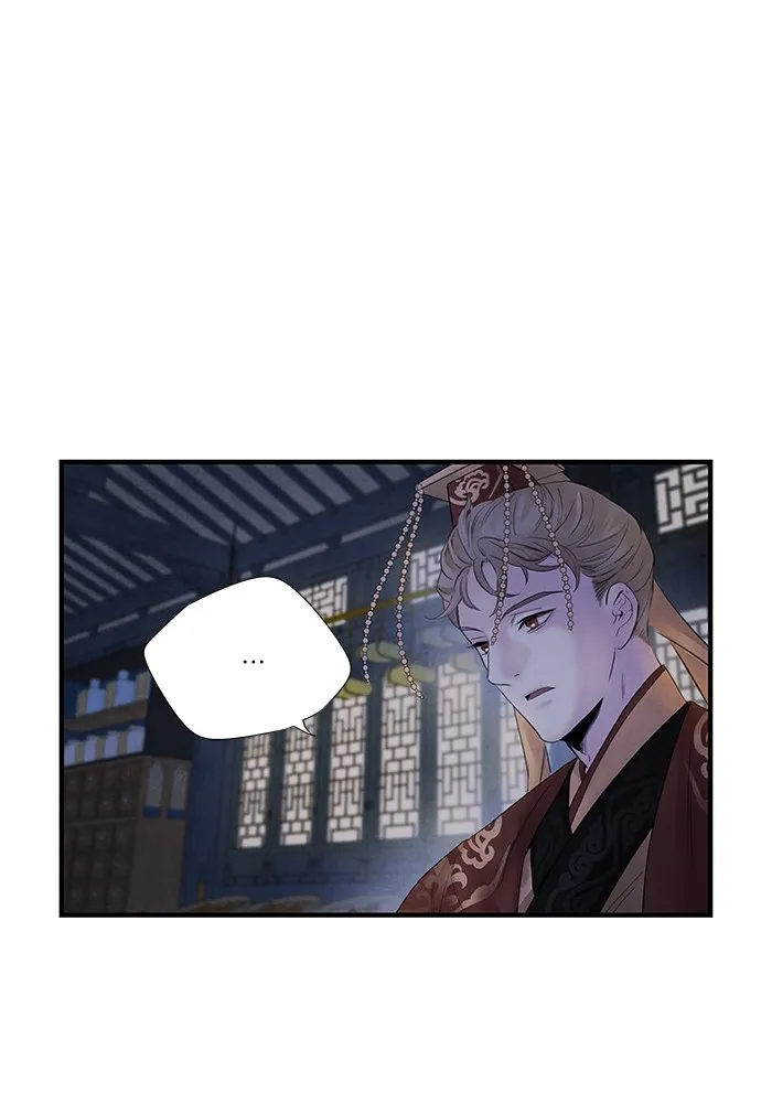 อาซา ตอนที่ 8 การใช้ประโยชน์ รูปที่ 23