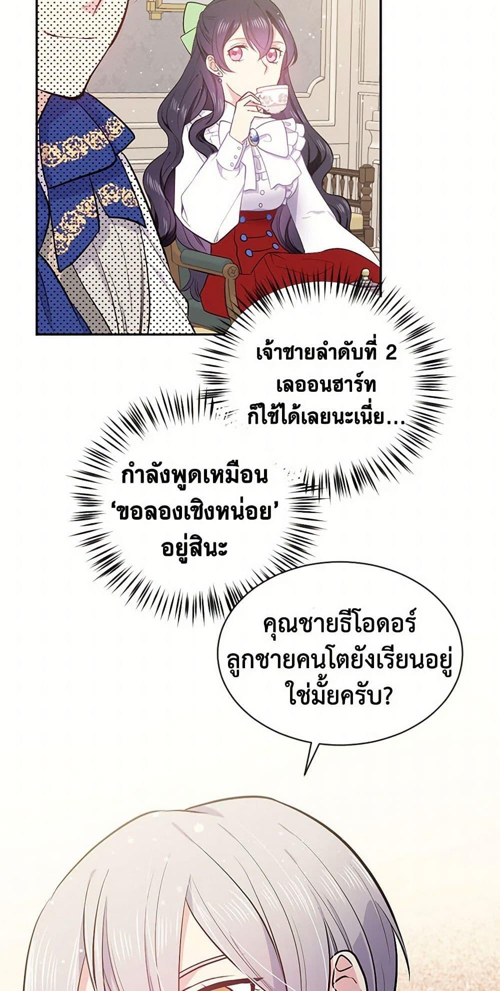 Manga-lc-com อ่านมังงะ อ่านการ์ตูน ออนไลน์ ฟรี My Goal is to Live a Long ตอนที่ 1 2 3 4 5 6 7 8 9 10 11 12 13 14 ฟรี ไม่มีโฆษณา Manga-lc - อ่าน มังงะ อ่าน การ์ตูน ออนไลน์ อ่านมังงะ ฟรี