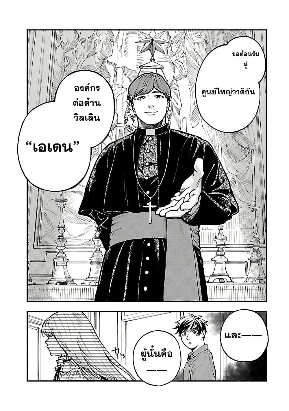 Manga-lc-com อ่านมังงะ อ่านการ์ตูน ออนไลน์ ฟรี Isekai Kaeri no Arafour Riiman, 17-sai no Koro ni Modotte Musou suru ตอนที่ 1 2 3 4 5 6 7 8 9 10 11 12 13 14 ฟรี ไม่มีโฆษณา Manga-lc - อ่าน มังงะ อ่าน การ์ตูน ออนไลน์ อ่านมังงะ ฟรี