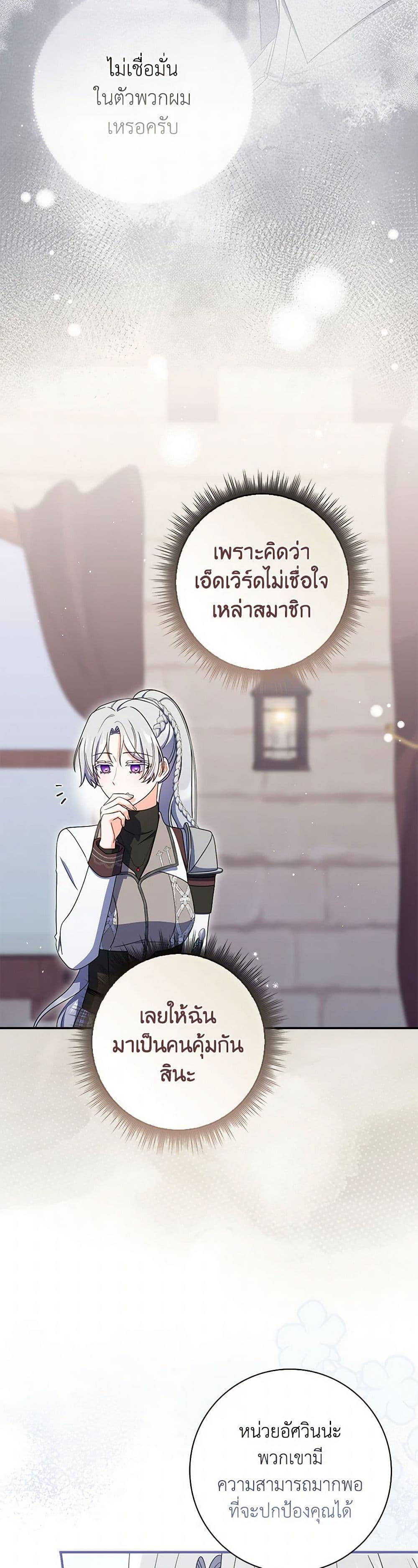 Manga-lc-com อ่านมังงะ อ่านการ์ตูน ออนไลน์ ฟรี I Listened to My Husband and Brought In a Lover ตอนที่ 1 2 3 4 5 6 7 8 9 10 11 12 13 14 ฟรี ไม่มีโฆษณา Manga-lc - อ่าน มังงะ อ่าน การ์ตูน ออนไลน์ อ่านมังงะ ฟรี