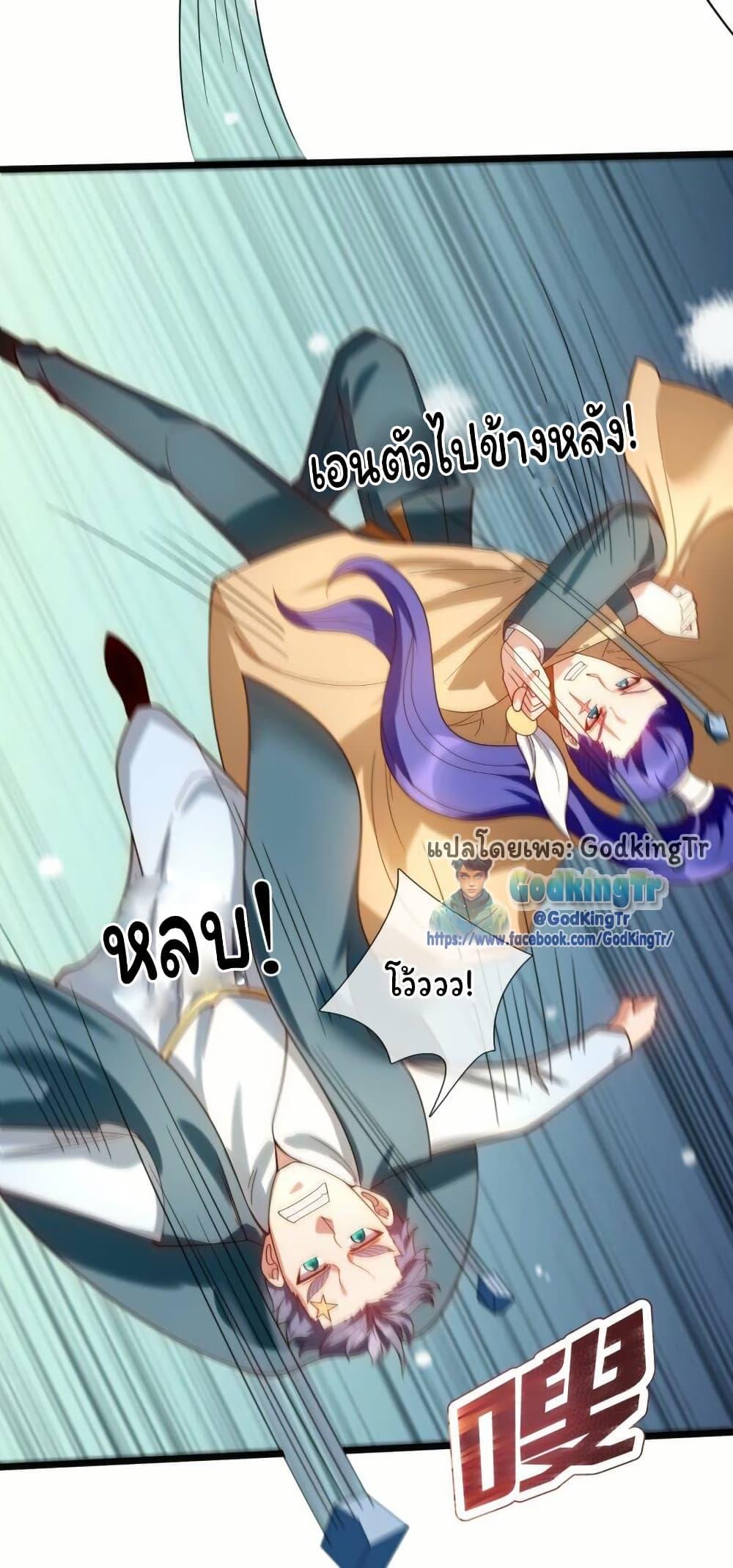 Manga-lc-com อ่านมังงะ อ่านการ์ตูน ออนไลน์ ฟรี Eternal god King ตอนที่ 1 2 3 4 5 6 7 8 9 10 11 12 13 14 ฟรี ไม่มีโฆษณา Manga-lc - อ่าน มังงะ อ่าน การ์ตูน ออนไลน์ อ่านมังงะ ฟรี