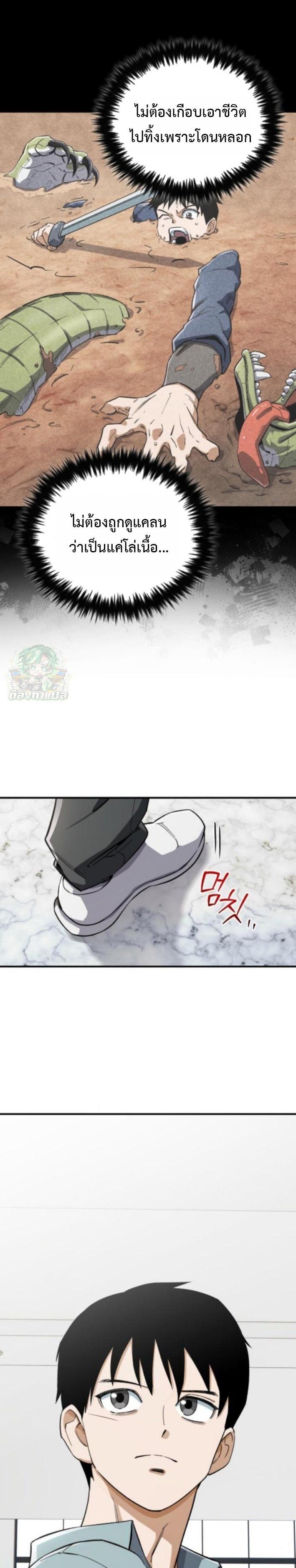 Manga-lc-com อ่านมังงะ อ่านการ์ตูน ออนไลน์ ฟรี Error establishing a Redis connection ตอนที่ 1 2 3 4 5 6 7 8 9 10 11 12 13 14 ฟรี ไม่มีโฆษณา Manga-lc - อ่าน มังงะ อ่าน การ์ตูน ออนไลน์ อ่านมังงะ ฟรี